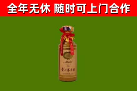松北回收茅台价格