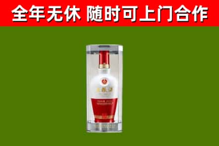松北回收五粮液行情