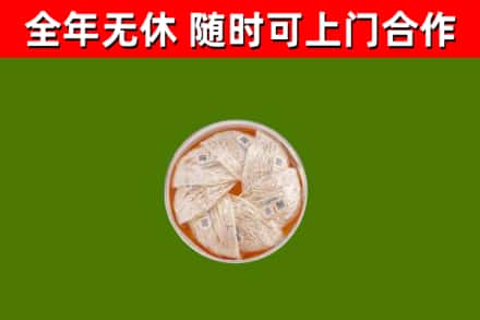 松北回收燕窝价格