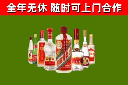 松北回收名酒