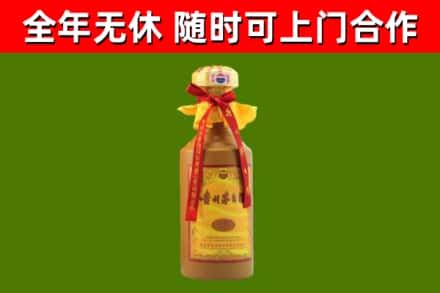 松北烟酒回收15年茅台酒.jpg