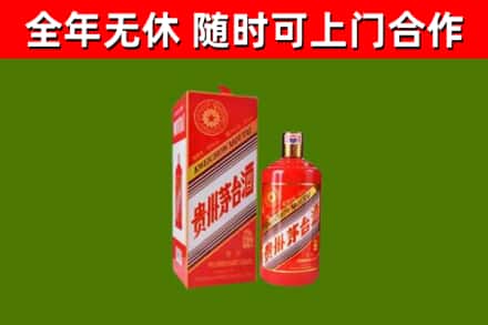 松北烟酒回收生肖茅台酒瓶.jpg