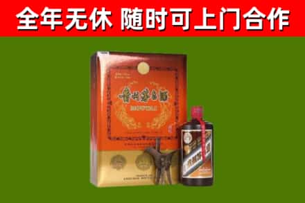 松北烟酒回收汉帝茅台.jpg