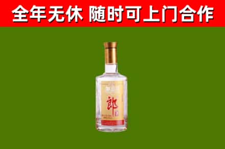 松北烟酒回收光瓶郎酒.jpg