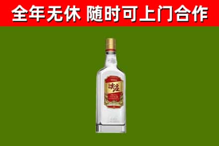 松北回收尖庄酒