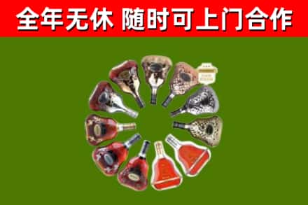 松北回收XO