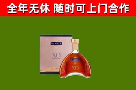 松北回收马爹利洋酒