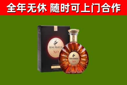 松北回收人头马洋酒