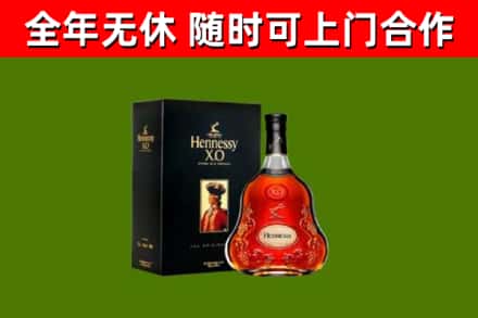 松北回收轩尼诗洋酒