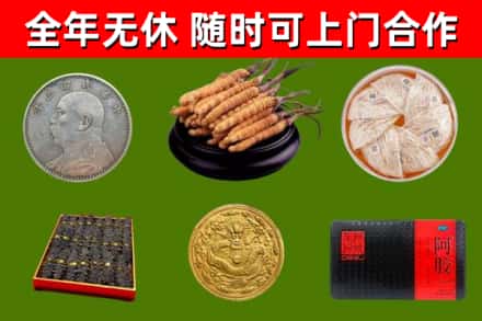 松北烟酒回收名贵礼品.jpg